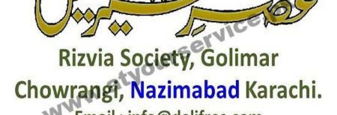 Asr e Sheereen – Rizvia Society, Golimar Chowrangi, Nazimabad, Karachi