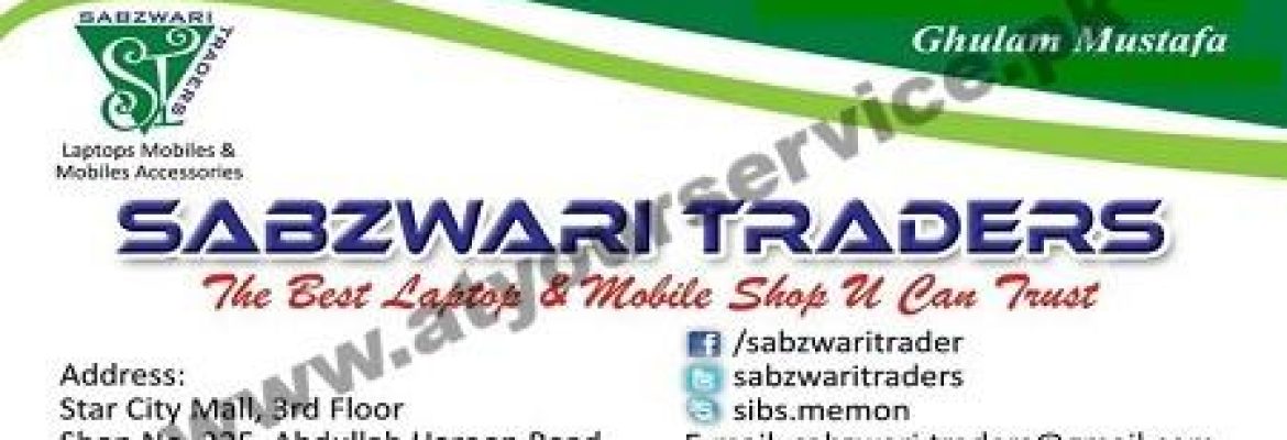 Sabzwari Traders – Star City Mall, Abdullah Haroon Road, Saddar, Karachi