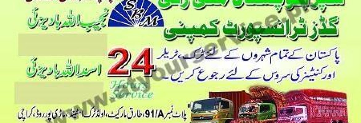 Super Balochistan Maizai Goods Transport Company – Tariq Market, Mauripur Road, Karachi