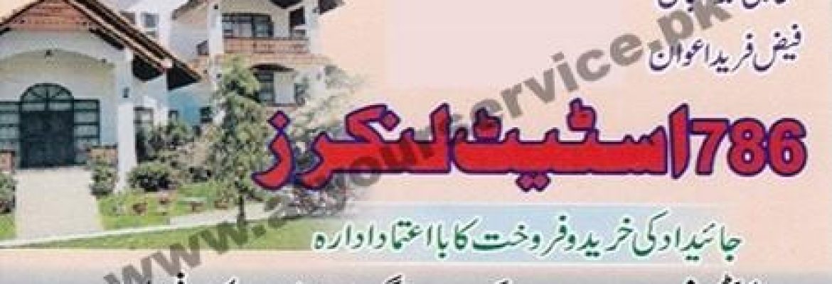 786 Estate Linkers – Crescent Ground, Millat Chowk, Faisalabad