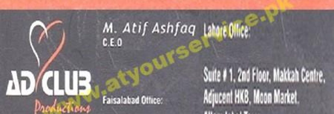 A D Club Productions – Iqbal Stadium Faisalabad