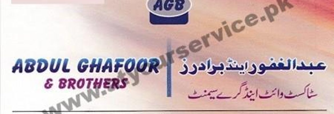 Abdul Ghafoor & Brothers – Abdul Ghafoor & Brothers, Susan Road, Madina Town, Faisalabad