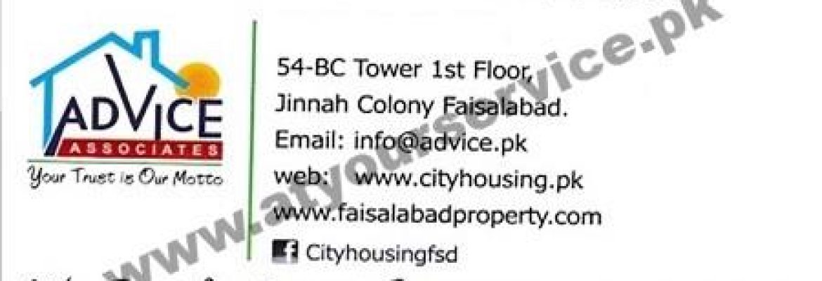 Advice Associates – BC Tower, Jinnah Colony, Faisalabad