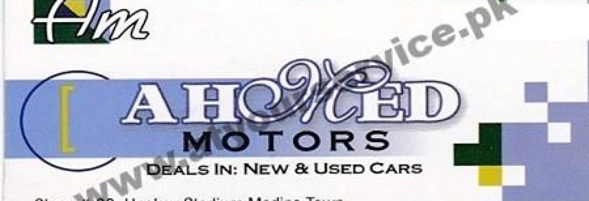 Ahmed Motors – Hockey Stadium, Madina Town, Faisalabad