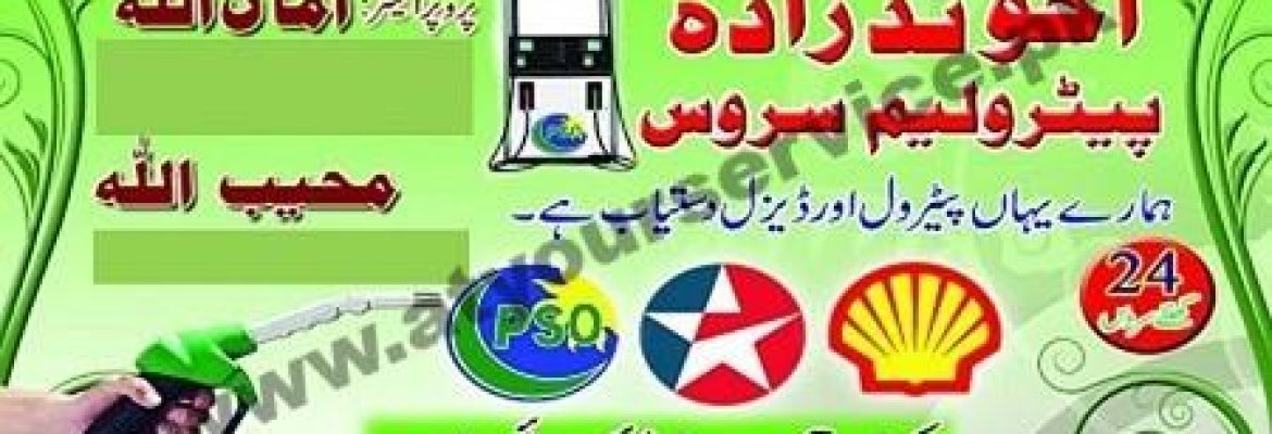Akhundzada Petroleum Service – Quetta Chaman Road, Maizai Adda, Kuchlak