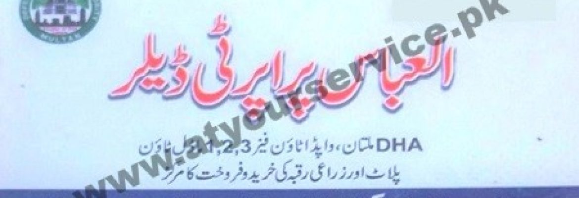 Al Abbas Property Dealer – Durana, Langana, Multan