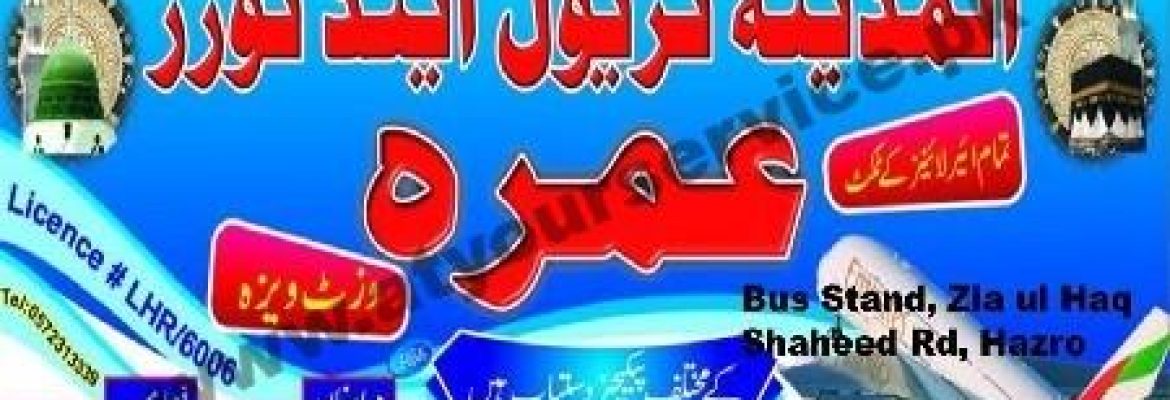 Al Madina Travel & Tours – Bus Stand, Zia ul Haq Road, Hazro