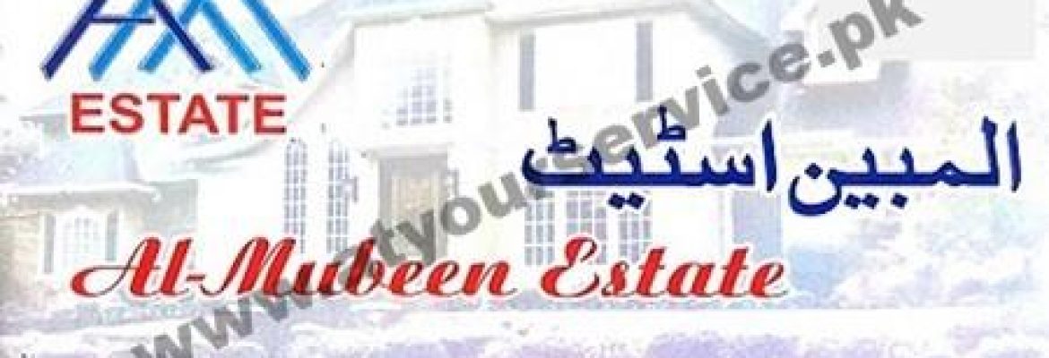 Al Mubeen Estate – Main Road, PWD, Islamabad