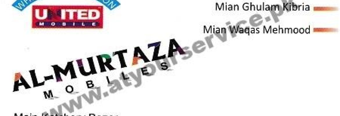 Al Murtaza Mobiles – Katchehry Bazar, Faisalabad