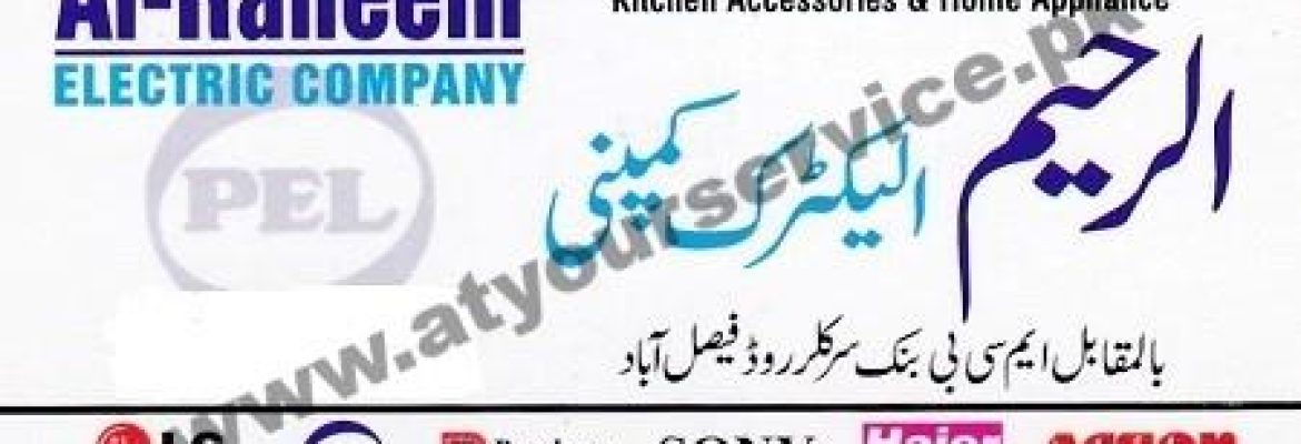 Al Raheem Electric Company – Circular Road, Faisalabad