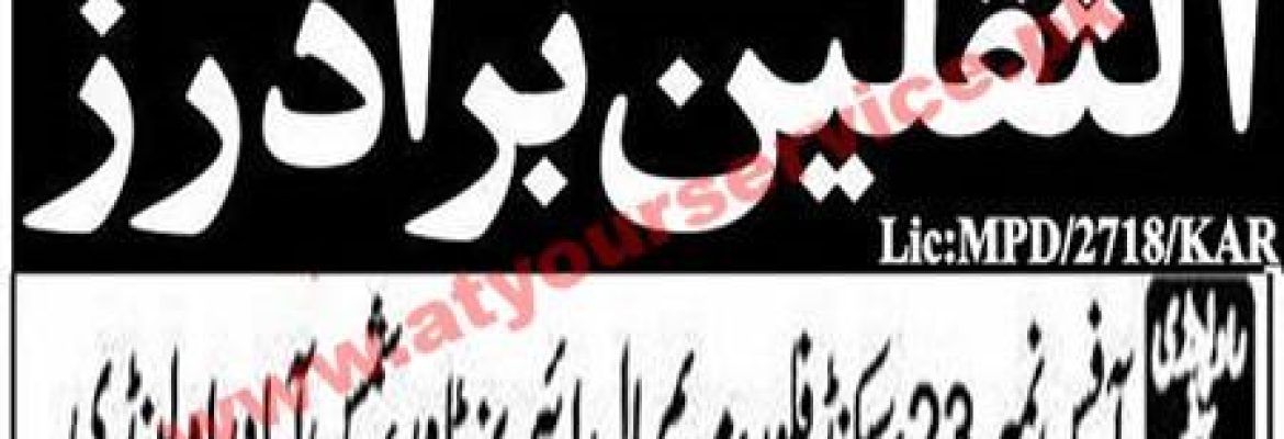 Al Saqlain Brothers – Maryam Hall, Aries Towers, Shamsabad, Rawalpindi