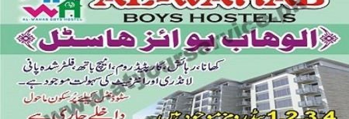 Al Wahab Boys Hostel – Pindora Mutton Market, Saidpur Road, Rawalpindi