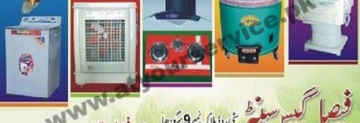Faisal Gas Centre – City Road, Block 9, Sargodha
