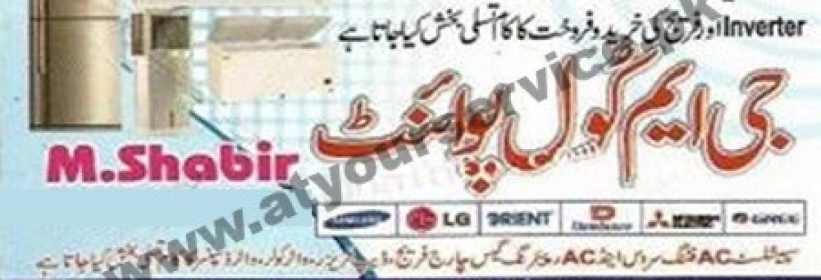 GM Cool Point – Main Road, Satellite Town, Sargodha