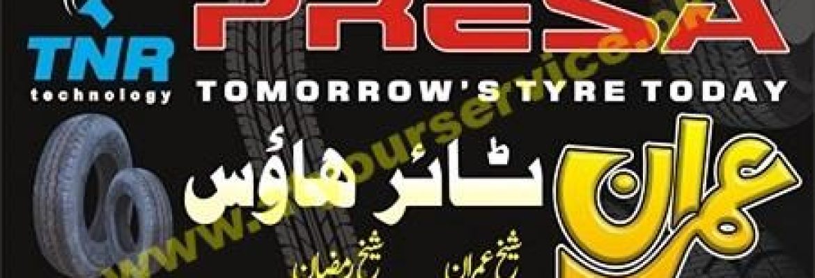 Imran Tyre House – Kabari Bazar, Sargodha