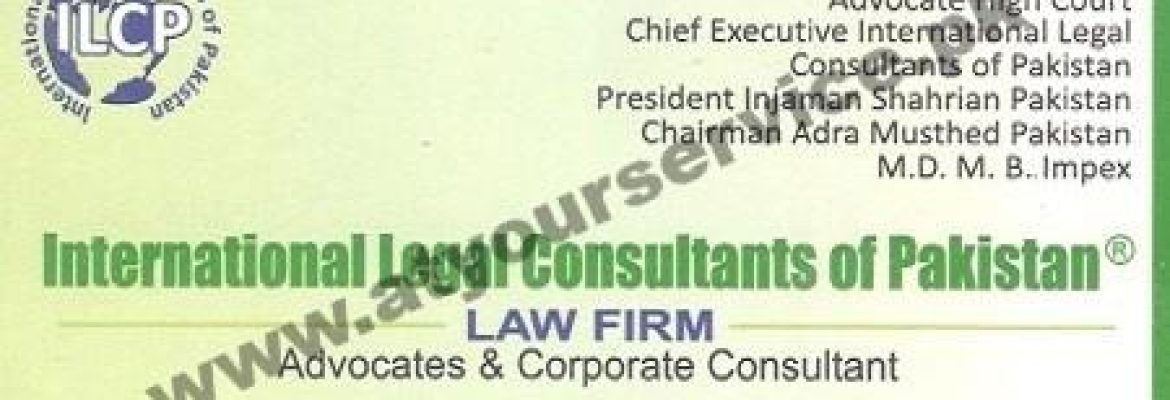 International Legal Consultants of Pakistan – Fazal ur Rehman Plaza, Fane Road, Lahore