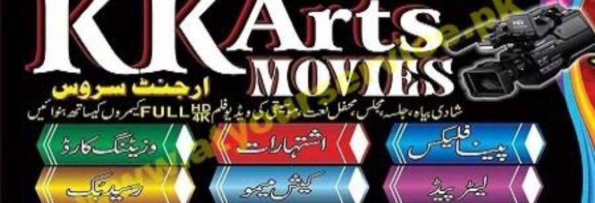 K K Arts Movies – Layya Road, Karor Lal Esan, Layyah