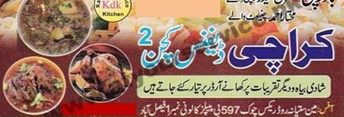 Karachi Defence Kitchen 2 – Yasin Abad, Satyana Road, Faisalabad