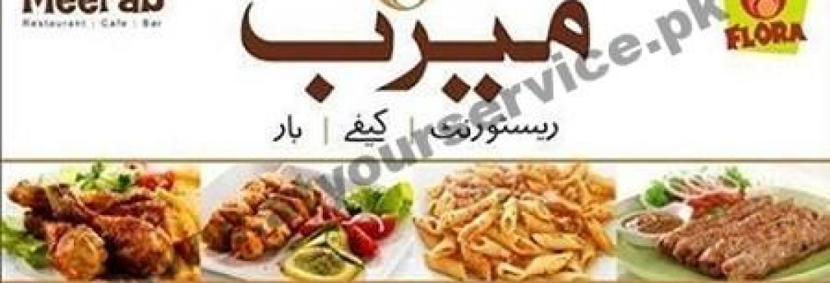 Meerab Bar, Cafe, Restaurant – High Street, Sahiwal