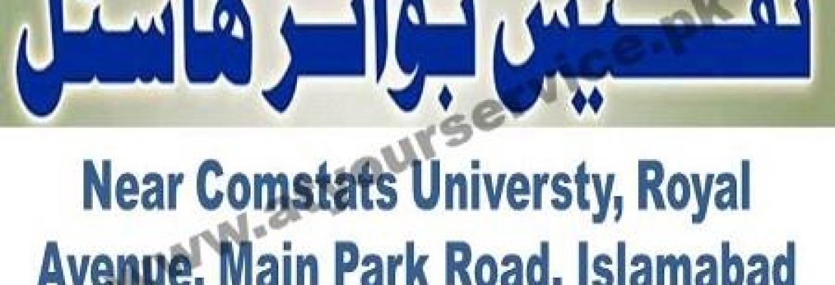 Nafees Boys Hostel – Royal Avenue, Park Road, Islamabad