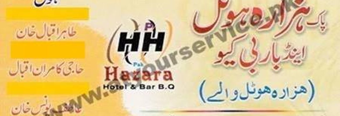 Pak Hazara Hotel & BBQ – Dhadi Wala, Jaranwala Road, Faisalabad