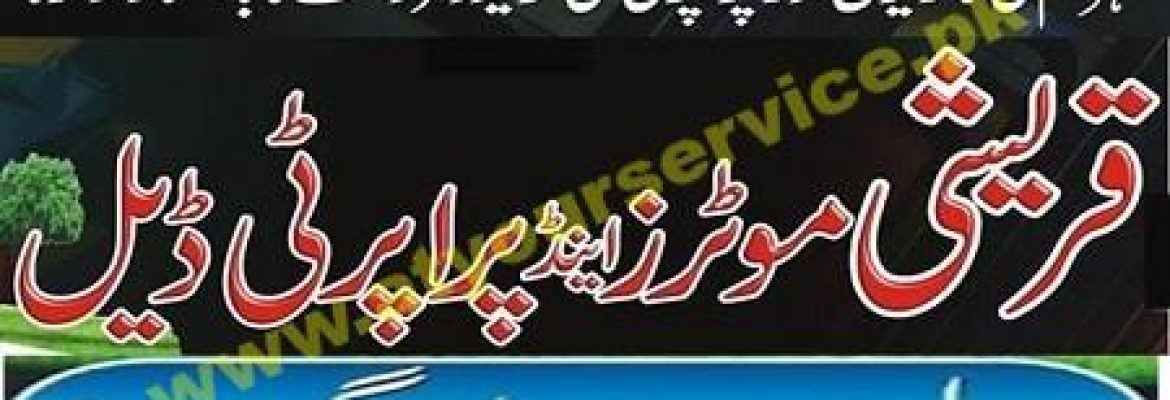 Qureshi Motors & Property Deal – Railway Road, Sargodha