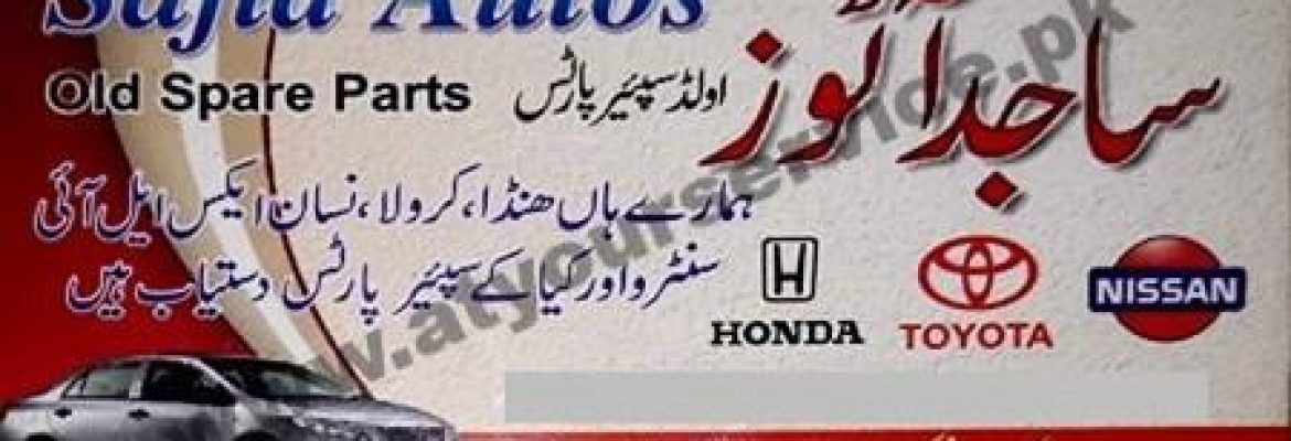 Sajid Autos – Glass Factory Road, Rawalpindi