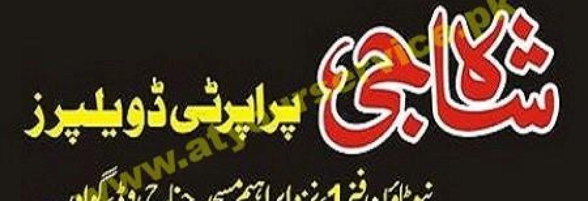 Shah Jee Property Developer – Jinnah Road, New Town, Gwadar