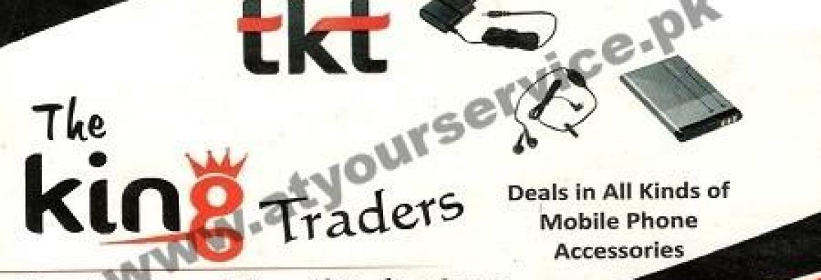 The King Traders – Al Madina Centre, the Mall, Lahore