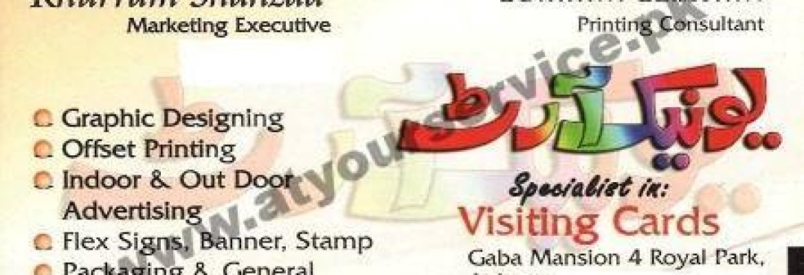 Unique Art – Gaba Mansion, Royal Park, Lahore