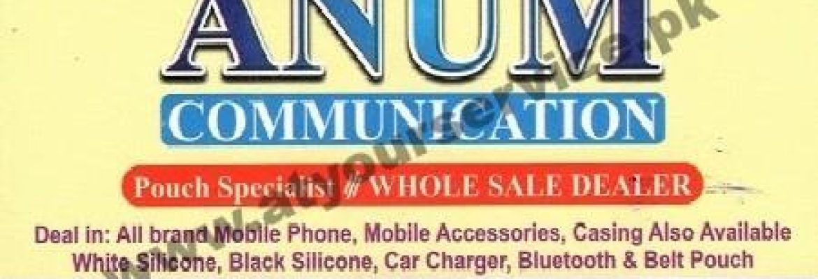 Anum Communication – Hassan Centre, Hall Road, Lahore