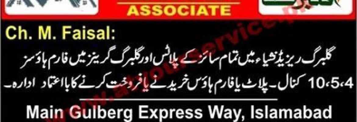 Zafar Associates – Gulberg Expressway, Islamabad