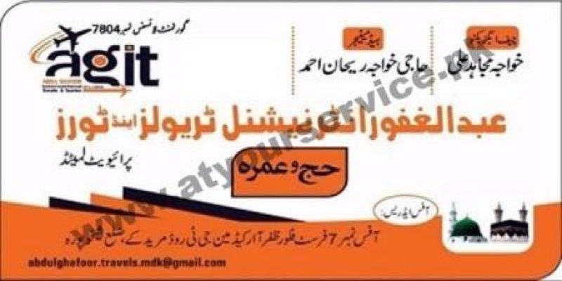 Abdul Ghafoor International Travel & Tours – Zafar Arcade, Muridke