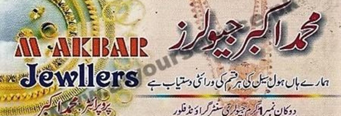 Akbar Jewellers – Karam Jewelry Centre, Rail Bazar, Faisalabad
