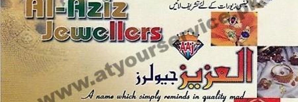 Al Aziz Jewellers – Satyana Road, Faisalabad