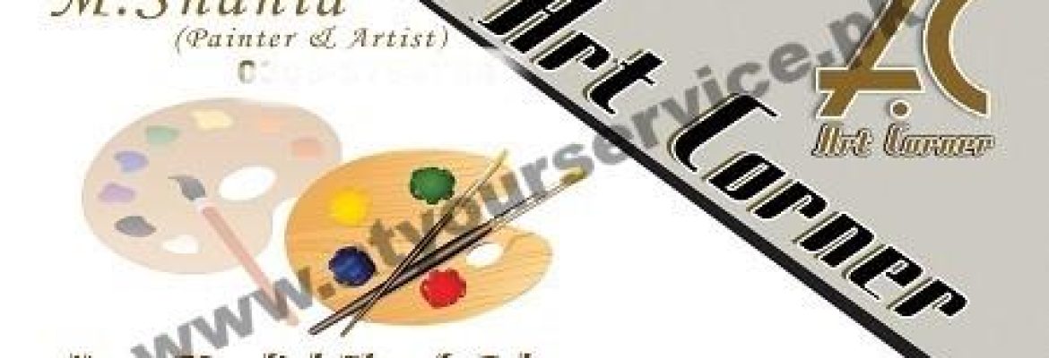 Art Corner – Mundial Chowk, Talagang