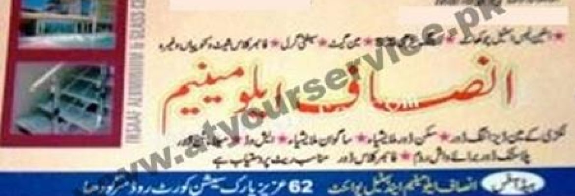 Insaf Aluminium & Steel Point – Aziz Park, Session Court Road, Sargodha