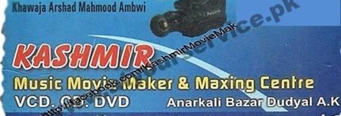 Kashmir Music Movie Maker & Mixing Centre – Anarkali Bazar, Dudyal, AJK