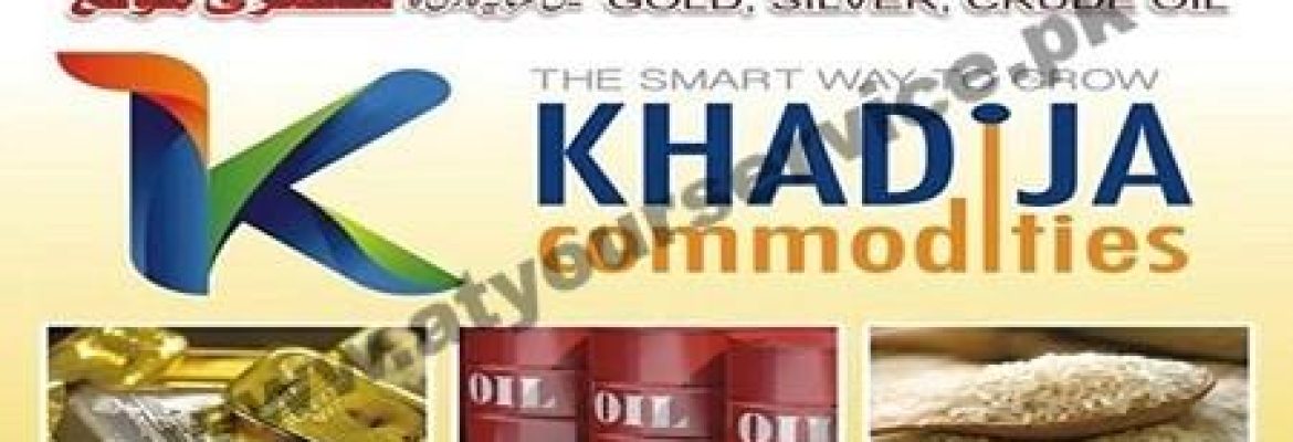 Khadija Commodities – University Road, Sargodha