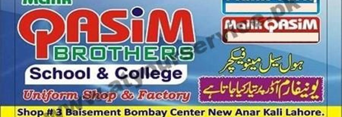 Malik Qasim Brothers – New Anarkali, Lahore