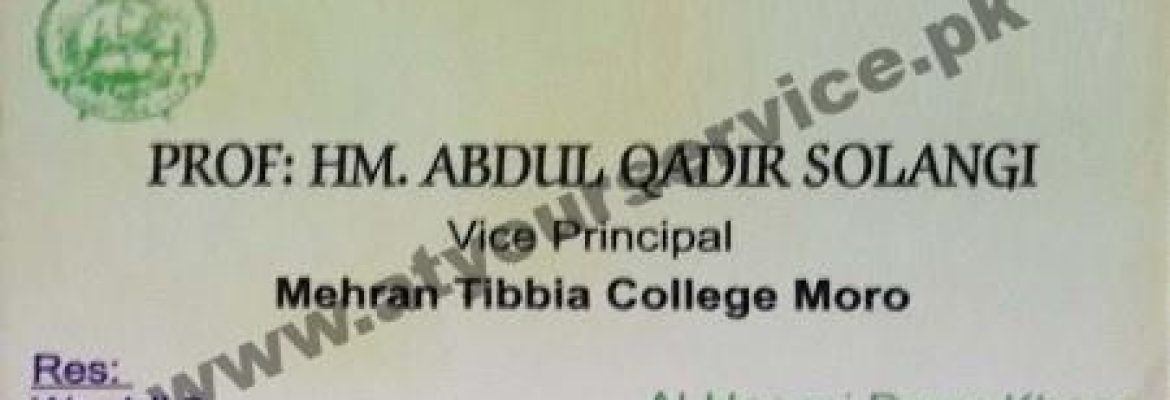 Mehran Tibbia College – Al Hasani Dawakhana, Gachero Road, Moro