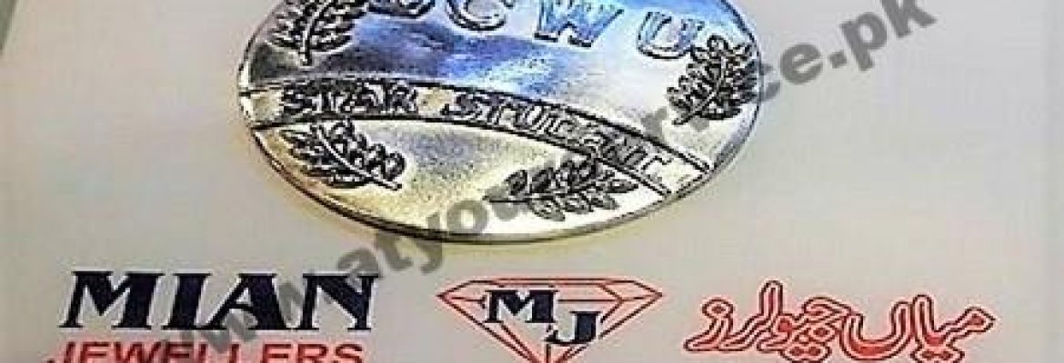 Mian Jewellers – Soikarno Bazar, Mughalpura, Lahore