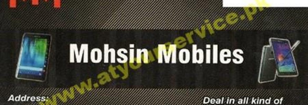 Mohsin Mobiles – Business Centre, Hall Road, Lahore