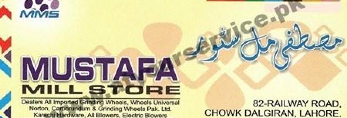 Mustafa Mill Store – Railway Road, Dalgran, Lahore