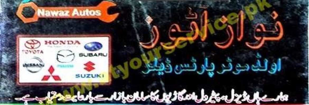 Nawaz Autos – Abbas Market, Ahata Mithu Khan, Saddar, Rawalpindi