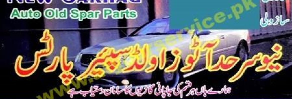 New Sarhad Autos Old Spare Parts – Glass Factory Chowk, Haq Nawaz Road, Rawalpindi