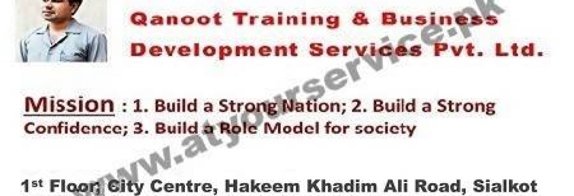 Qanoot Training & Business Development Services – City Centre, Hakeem Khadim Ali Road, Sialkot