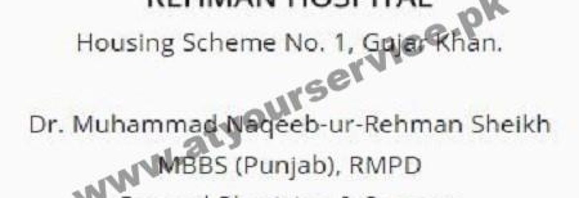 Rehman Hospital – Housing Scheme #1, Gujar Khan