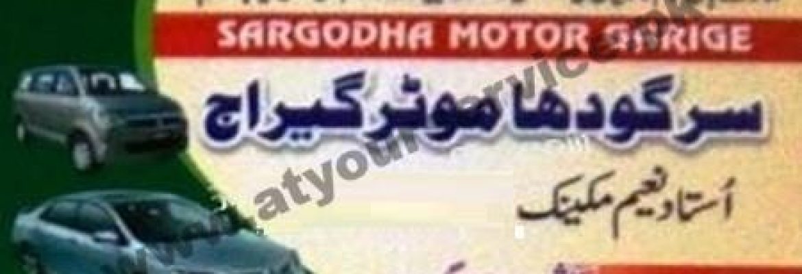 Sargodha Motor Garage – Session Road, Sargodha