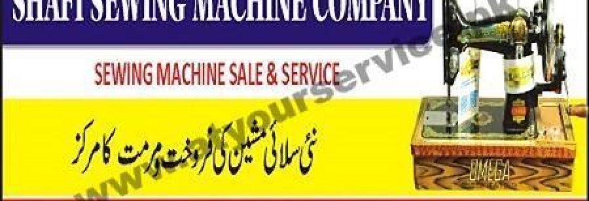 Shafi Sewing Machine Company – Jamia Masjid Road, Rawalpindi